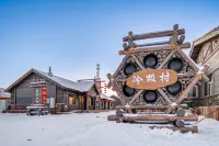 中國冷極村酒店 - 4星級