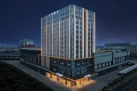 JI Hotel (Nanchang Jinxian County Jiahe Plaza) Отели в г. Цзиньсянь