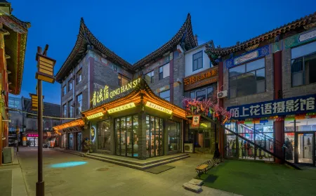 Qinghan Homestay (Dazhao Historical and Cultural Tourism Area) Отели рядом с достопримечательностью «Xilitu Zhao  Temple»