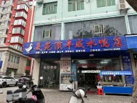 Xinghu Meichen Hotel(Fourth Middle School Branch,Meiyuan Road) Hotels near Meilan