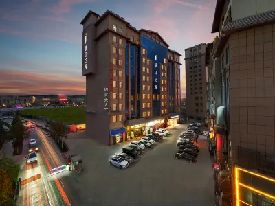 錦江之星飯店（喀什唐城國際盤橐城店） 喀什市住宿飯店