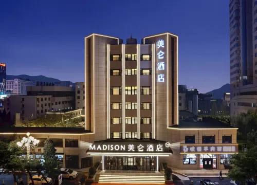 โรงแรม Madison ประตูซิงฝู พลาซ่าเว่ยเกา เวยไห่ - 4 ดาว