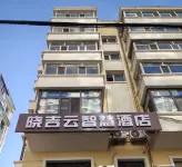Xiao Jiyun Smart Hotel (Central Avenue Xinyang Road) Hotels near Harbin University of Commerce (South Area)