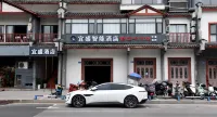 Yisheng Smart Hotel (Zhongxian Binjiang Road)
