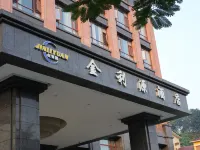 Jinliyuan Hotel (China Vietnam City) Hotels in Hekou