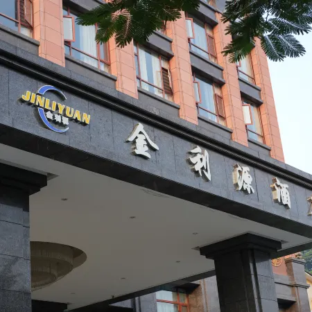Jinliyuan Hotel (China Vietnam City)