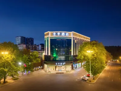 JI Hotel (Xiangyang Renmin Square Daqing Dong Road) Hotels in Xiangfan