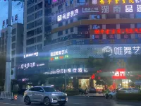 婁底萬納悅行飯店（五江碧桂園店） - 2 星級