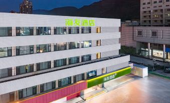 Hi Inn (Lanzhou Railway Station Subway Station)