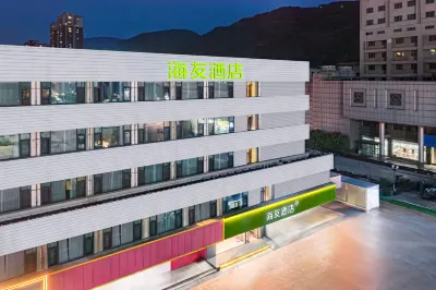 Hi Inn Hotel (Lanzhou Railway Station Subway Station) Hotels in Lanzhou