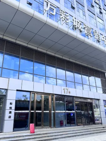 Harmony Hotel (Wancai City Store, Longquan Campus, Yunnan University of Finance and Economics) Отели рядом с достопримечательностью «Yunnan Vocational College of Mechanical and Electrical Technology»