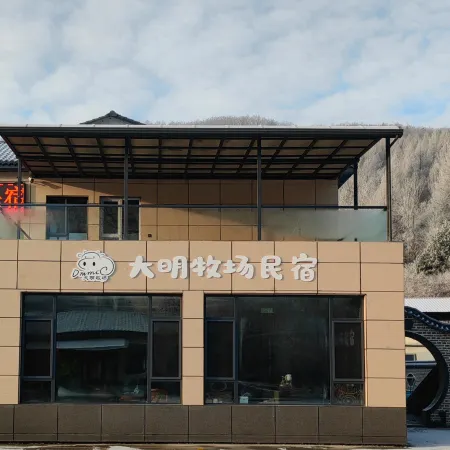 Tonghua Daming Pasture Homestay