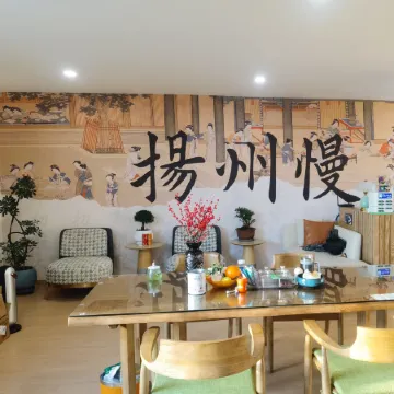 Nuansing Pavilion Chinese Inn (Yangzhou Dongguan Street Heyuan)