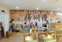 Nuansing Pavilion Chinese Inn (Yangzhou Dongguan Street Heyuan)