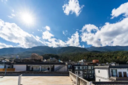 登巴伴山國際青年客棧