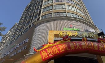 Huihao Hotel