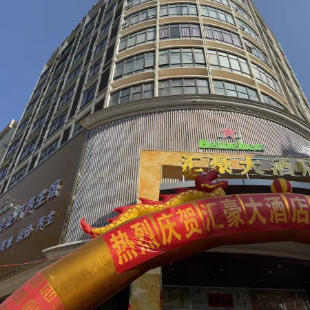 Huihao Hotel