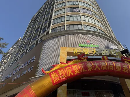 Huihao Hotel Отели рядом со станцией Longchuan Railway Station