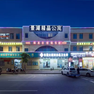 東莞景湖ブティック民宿(華爲歐洲小町松山湖) 溪流背坡村周辺のホテル