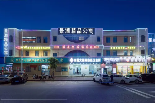 Dongguan Jinghu Boutique Homestay - Homestays