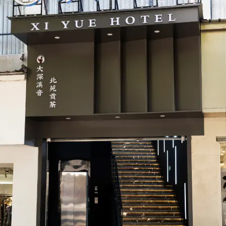 XIYUE HOTEL