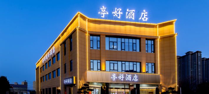 Chuzhou Ting Hao Hotel Hotels in Chuzhou