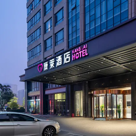 Kanglai Hotel (Changsha Huanghua Airport) Отели в г. Чаншасянь
