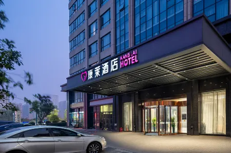 Kanglai Hotel (Changsha Huanghua Airport)