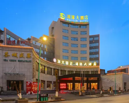 湄潭大酒店（浙江大學西遷文化歷史陳列館店） 湄潭酒店