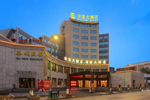 Meitan Hotel Hotels in Meitan