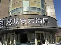 ฉี เยว่ โฮเทล เซี่ยงไฮ้ ต้า หนิง อินเตอร์เนชั่นแนล เหยียน ฉาง โรด ซับเวย์ สเตชั่น โรงแรมใกล้จัตุรัสการค้านานาชาติตานิง