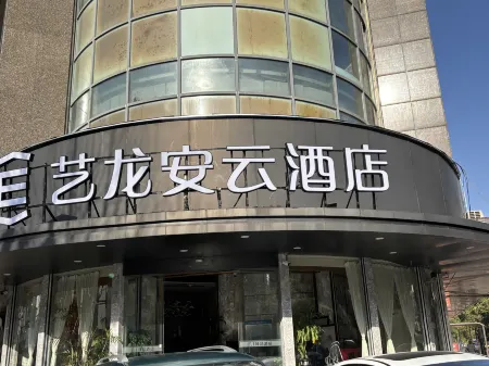 Elong Anyun Hotel (Shanghai Daning International Yanchang Road Subway Station)