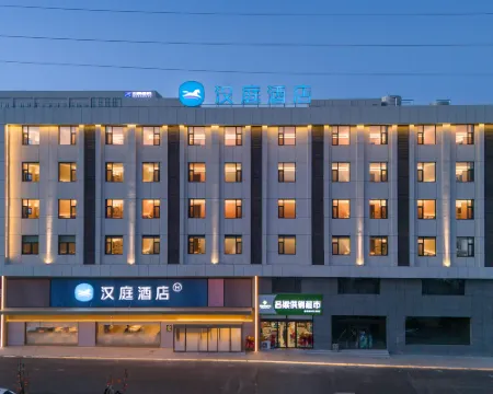HanTing Lüliang Zhongyang nanchuanriver hotel Hotels in Zhongyang