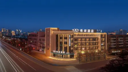 Xana Hotelle (Liaozhong District Commercial Street) Отели рядом с достопримечательностью «Jinhai Passenger Transport Terminal»