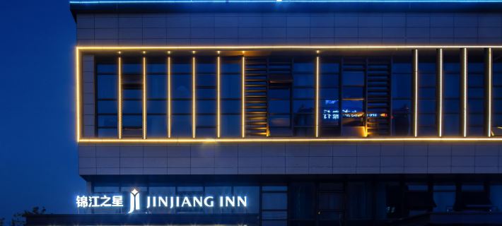 Jinjiang Inn Qianshan Branch Hotels in Qianshan