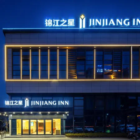 Jinjiang Inn Qianshan Branch