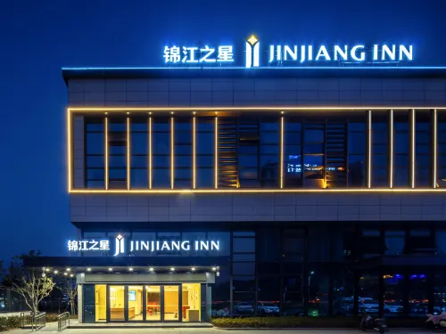 錦江之星飯店（潛山店）
