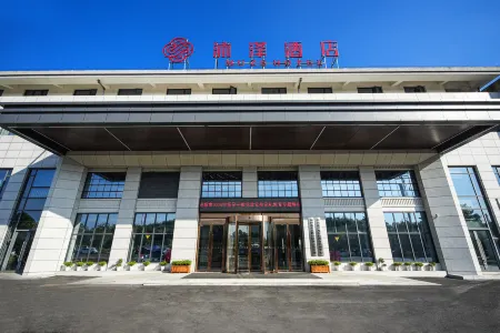 Muze Hotel Отели рядом со станцией Shaoshan South Railway Station