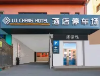 Baotou Distance Hotel (Baobaiwangfujing Victory Branch) - parking