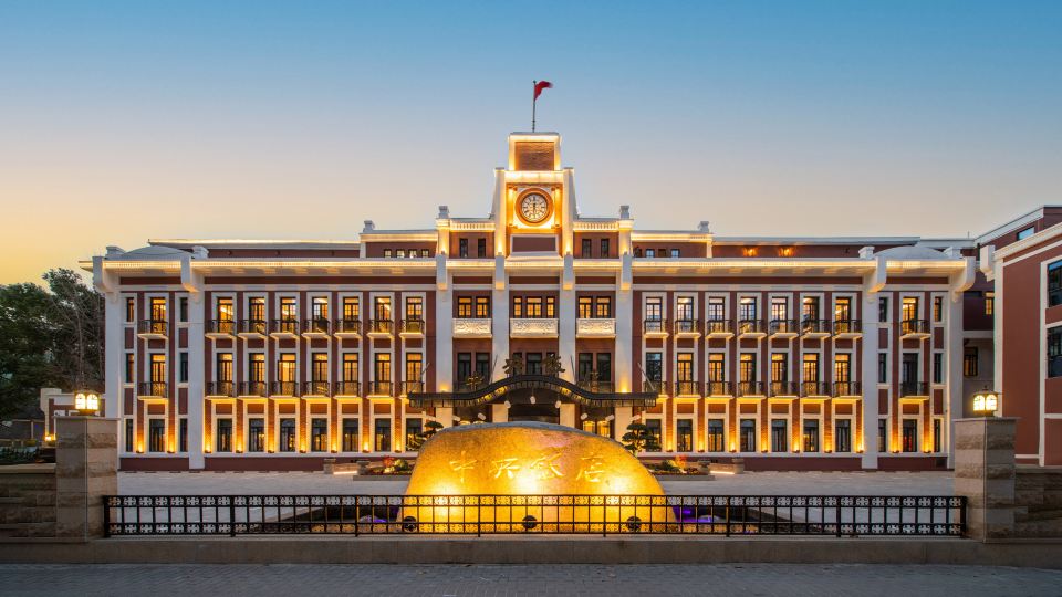 Nanjing Centre Hotel