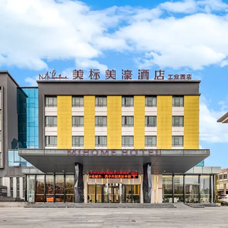 Meibiao Meihui Hotel (Xiangyang Liuji Airport Shenzhen Industrial Park)