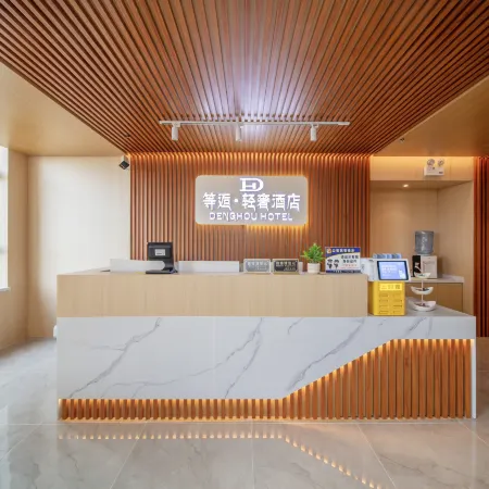 Overhere Light Luxury Hotel (Shanghai Wujiaochang Fudan University) Отели рядом с достопримечательностью «Янпу»
