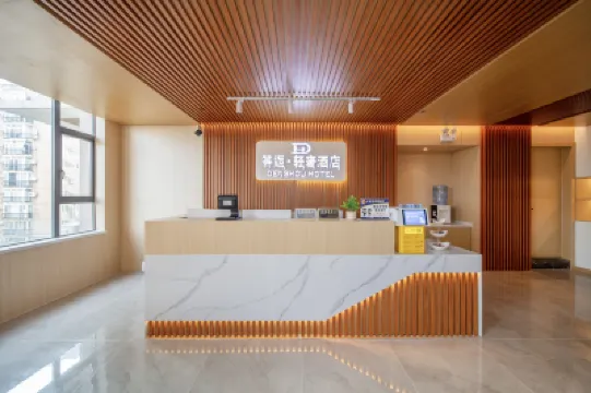 Overhere Light Luxury Hotel (Shanghai Wujiaochang Fudan University) Hotels in Shanghai