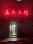 Xingyang Xishang Hotel Отели в г. Donglin Lake/West Railway Station