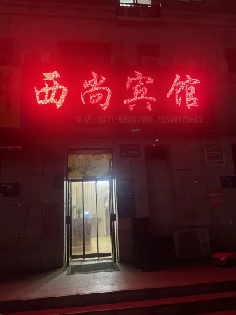 Xingyang Xishang Hotel Отели рядом с достопримечательностью «Zhengzhou Vocational and Technical College»