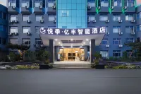 Shaoxing Yueji · Yifeng Smart Hotel Отели в г. Зона развития Paojiang