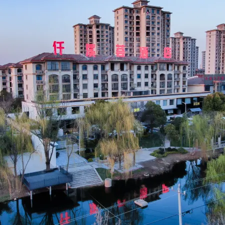 Qianxi Hui Boutique Hotel
