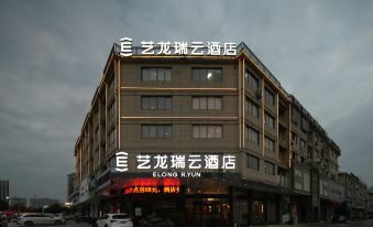 Elong R.YUN Hotel (Tiantaishan High-Speed Railway Station)