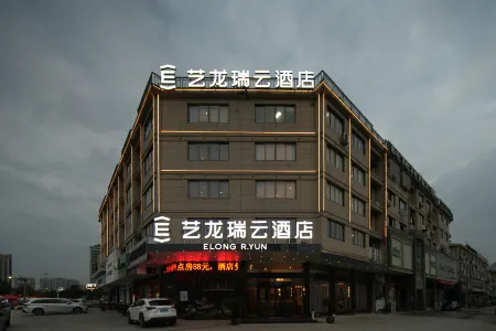 Elong R.YUN Hotel (Tiantaishan High-Speed Railway Station)