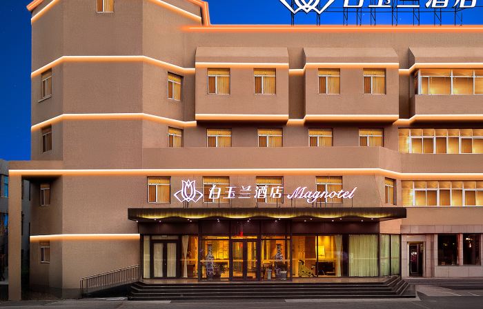 Magnotel (Huludao City Government)